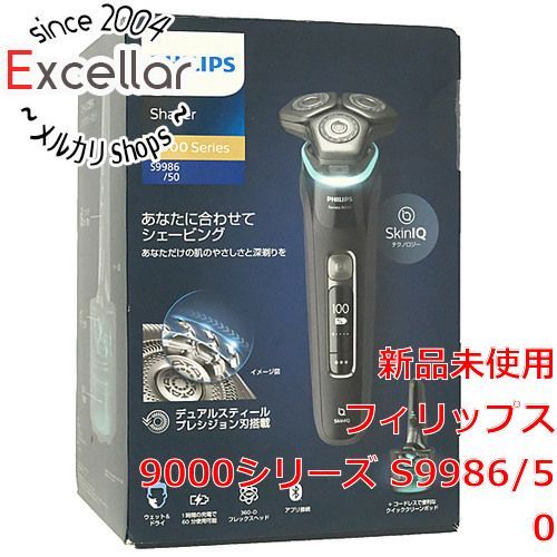 bn 1 箱きず やぶれ PHILIPS メンズシェーバー 9000シリーズ S9986 50 ブラック