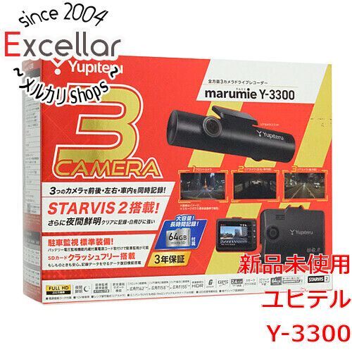 bn 4 YUPITERU 全方面3カメラドライブレコーダー marumie Y-3300
