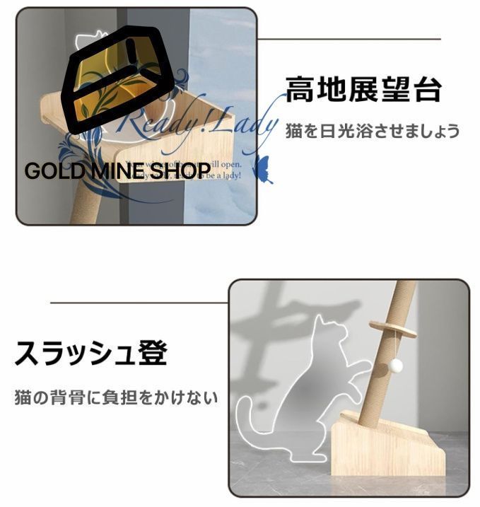 キャットタワー 木製 突っ張り 木登りタワー 猫タワー 据え置き 猫爪とぎ 宇宙船ハンモック スリム 多頭飼い 麻紐 高い190cm 猫ツリー 爪研ぎポール 省スペース 運動不足解消 ストレス解消 ペット用品 安定 組立簡単 ハンモック