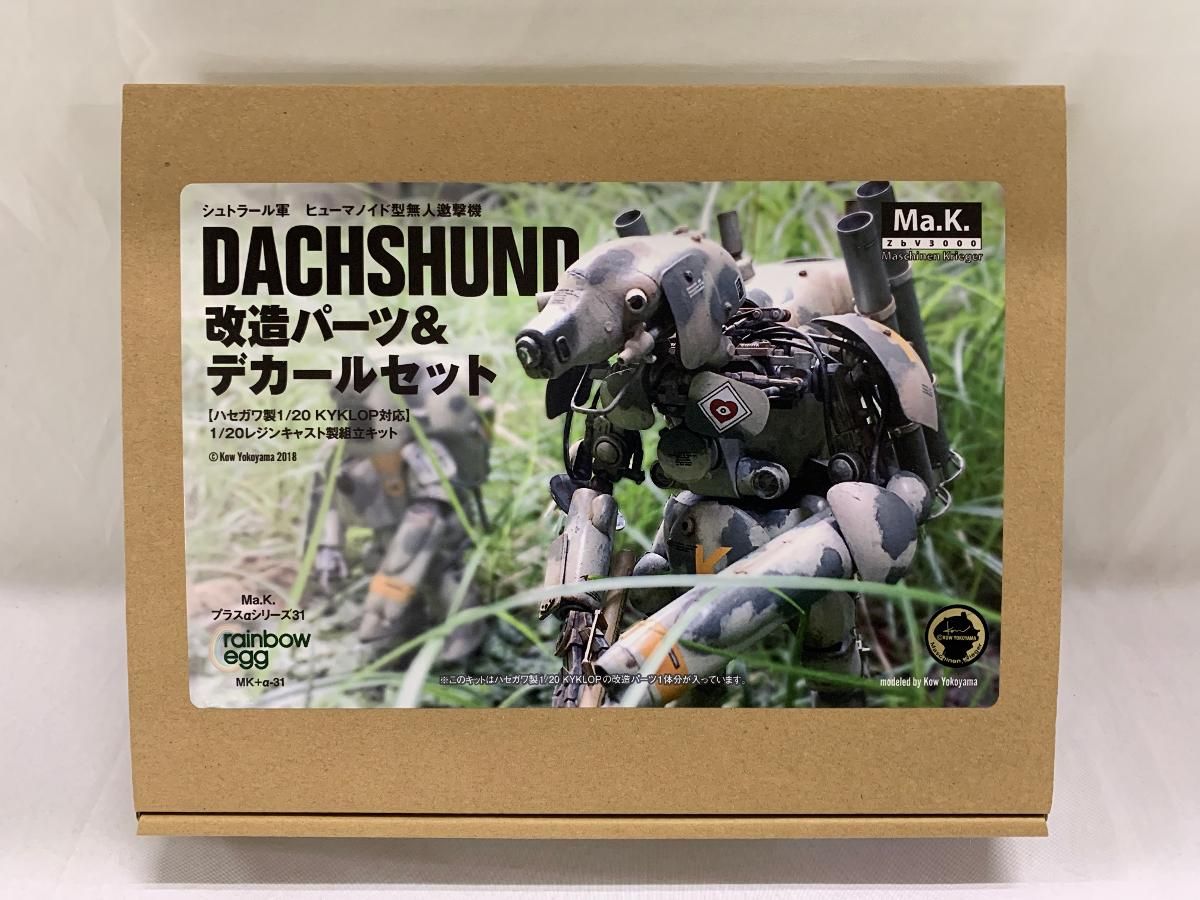 KATA カタ トルソーパック ライトリ 314 PLKT PL-LT-314