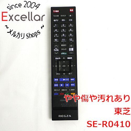 [bn:7] TOSHIBA製　DVDレコーダー用リモコン SE-R0410
