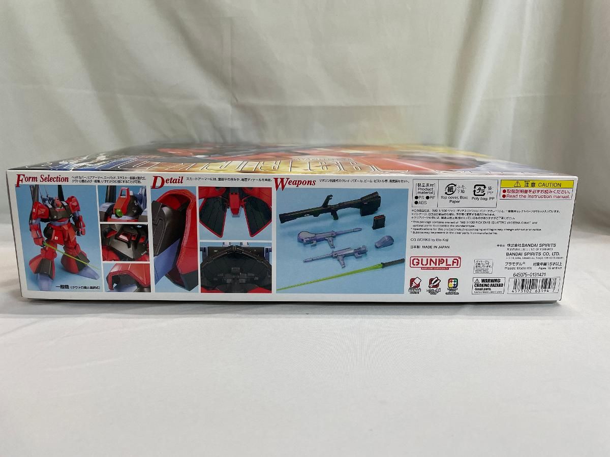 1 100 MG RMS 099 リック ディアス クワトロ バジーナ大尉 機 機動戦士Zガンダム