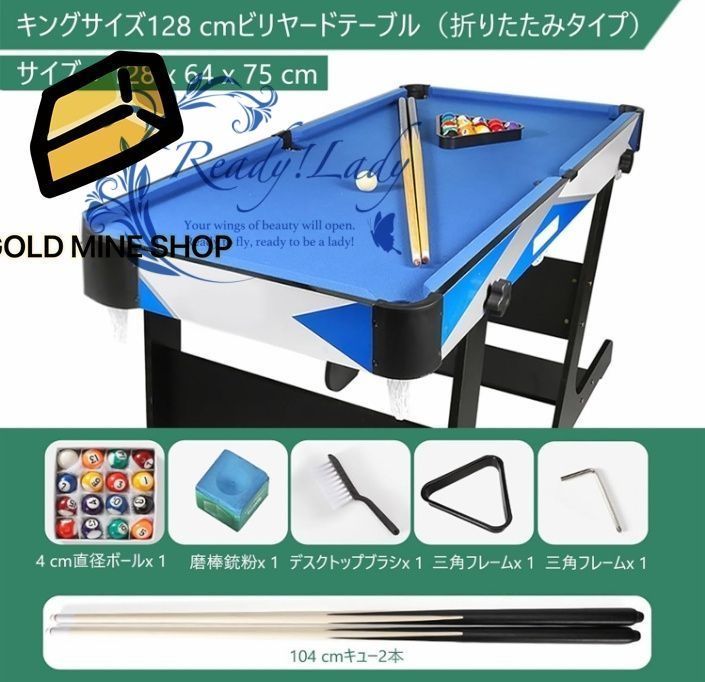 ビリヤード台 折りたたみ式 ビリヤードテーブル ビリヤード台家庭用 ボール付き 環境に優しい板を厚くする 堅牢なボールポケット 耐久性が高い 立ち上がる便利な収納 おもちゃ キャンプ 屋内クールなゲーム 男の子と女の子の誕生日プレゼント128 64 75cm