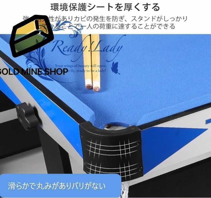 ボール付き 環境に優しい板を厚くする