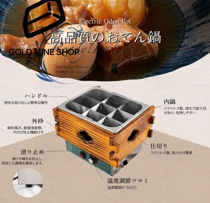 おでん鍋 9切り 電気おでん鍋 業務用 10L大容量 0-300℃温度調節 自動保温機能 仕切り鍋 ステンレス鋼 多用途おでん鍋 卓上型 中華火鍋 関東煮 火鍋 鍋料理 屋台|食堂|レストラン|コンビニ 業務用 家庭用 9切り