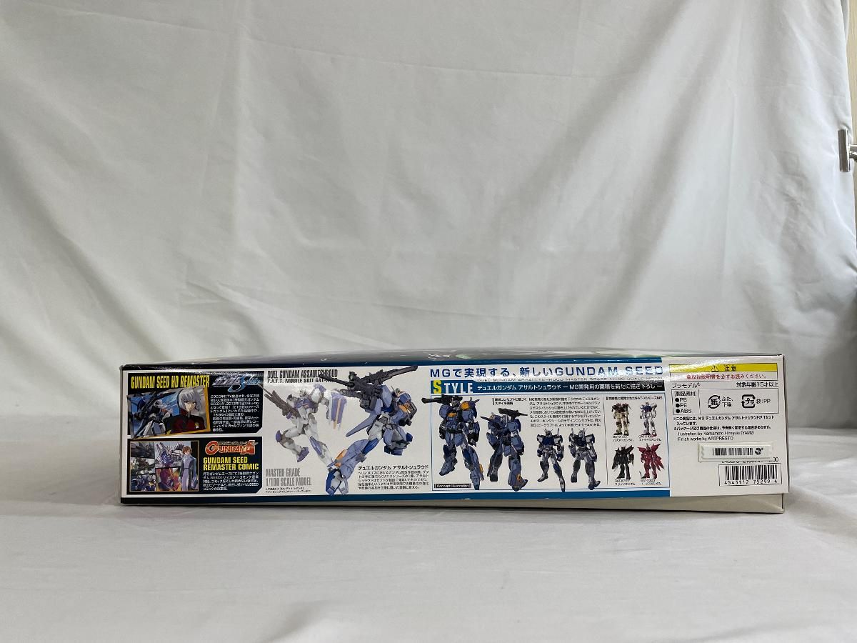 MG 1 100 GAT-X102 デュエルガンダムアサルトシュラウド