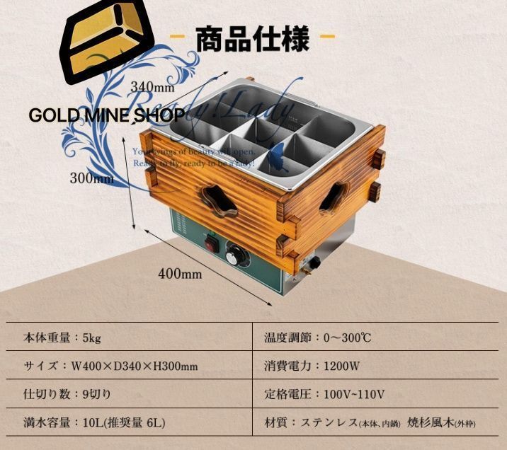 10L大容量 0-300℃温度調節