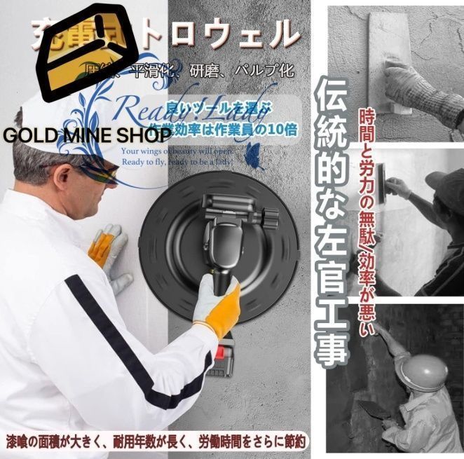 充電式トロウェル コンクリート研磨機 セメント モルタル 土間仕上げツール ポリッシャー 電動サンダー ハンドヘルド パワートロウェル 6速調整 大容量電池 両手で簡単施工 コンクリート均し 65800mAh 延長ロッド