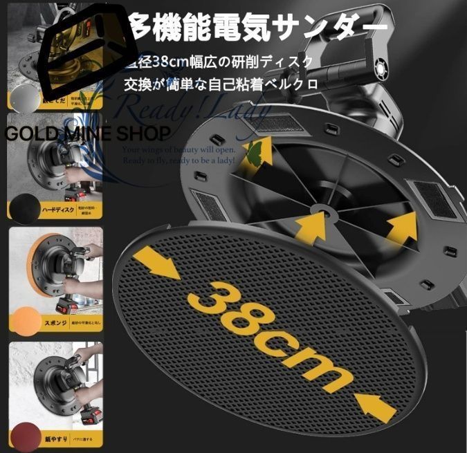 大容量電池 両手で簡単施工