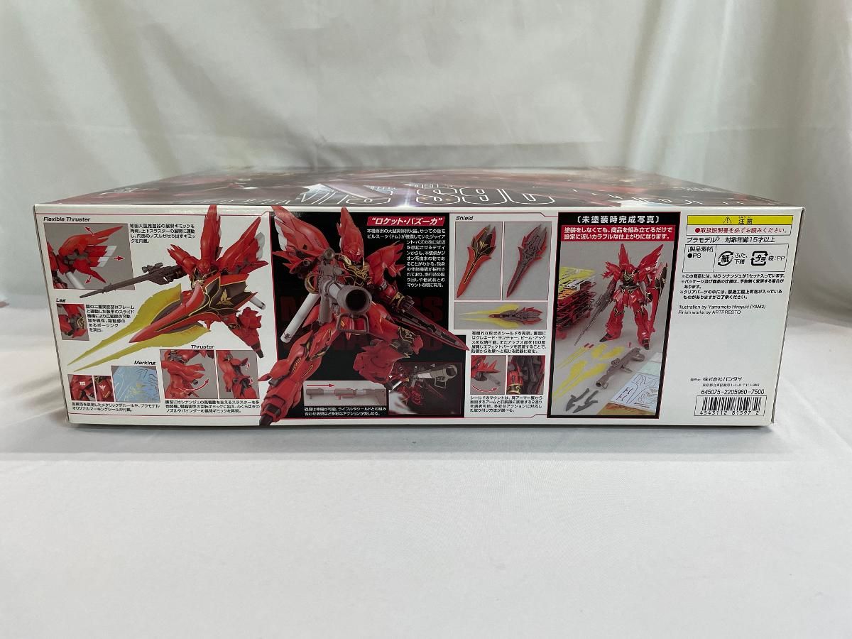 MG 1 100 MSN-06S シナンジュ 機動戦士ガンダムUC