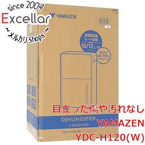 bn 12 YAMAZEN 除湿機 YDC-H120 W マットホワイト
