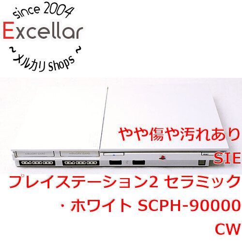 bn 17 SONY プレイステーション2 ホワイト SCPH-90000 CW コントローラーいたみ