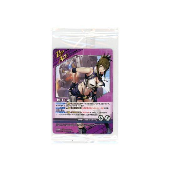 bn 6 スーパーロボット大戦V 初回封入特典カード付き PS4 AR_KOOLFOOD_TN