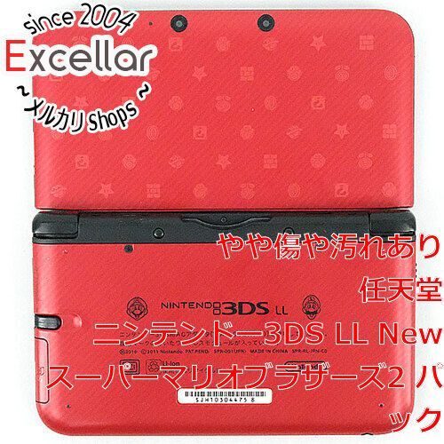bn 9 ニンテンドー3DS LL New スーパーマリオブラザーズ2 パック 本体のみ