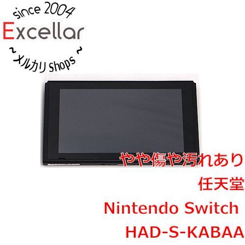 bn 15 任天堂 Nintendo Switch バッテリー拡張モデル HAD-S-KABAA ネオンブルー ネオンレッド Joy-Conなし 元箱あり