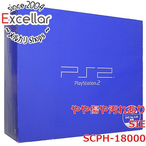 bn 15 SONY プレイステーション2 SCPH-18000 元箱あり