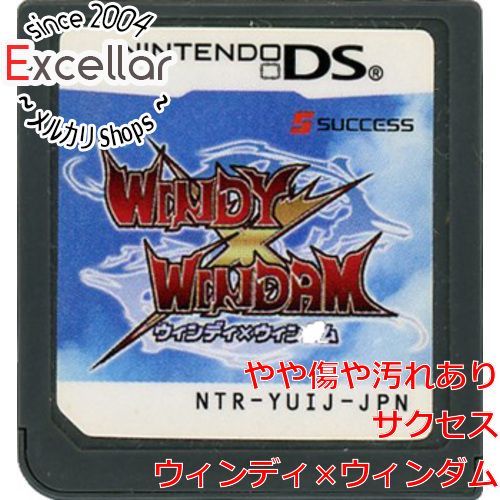 レアソフトウィンディ×ウィンダム | ウィンディXウィンダム ウィンディ
