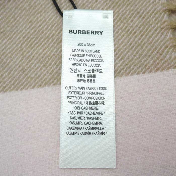 カシミヤ チェック