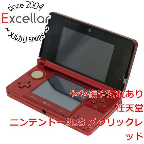 bn 8 任天堂 ニンテンドー3DS メタリックレッド CTR-S-RDBA
