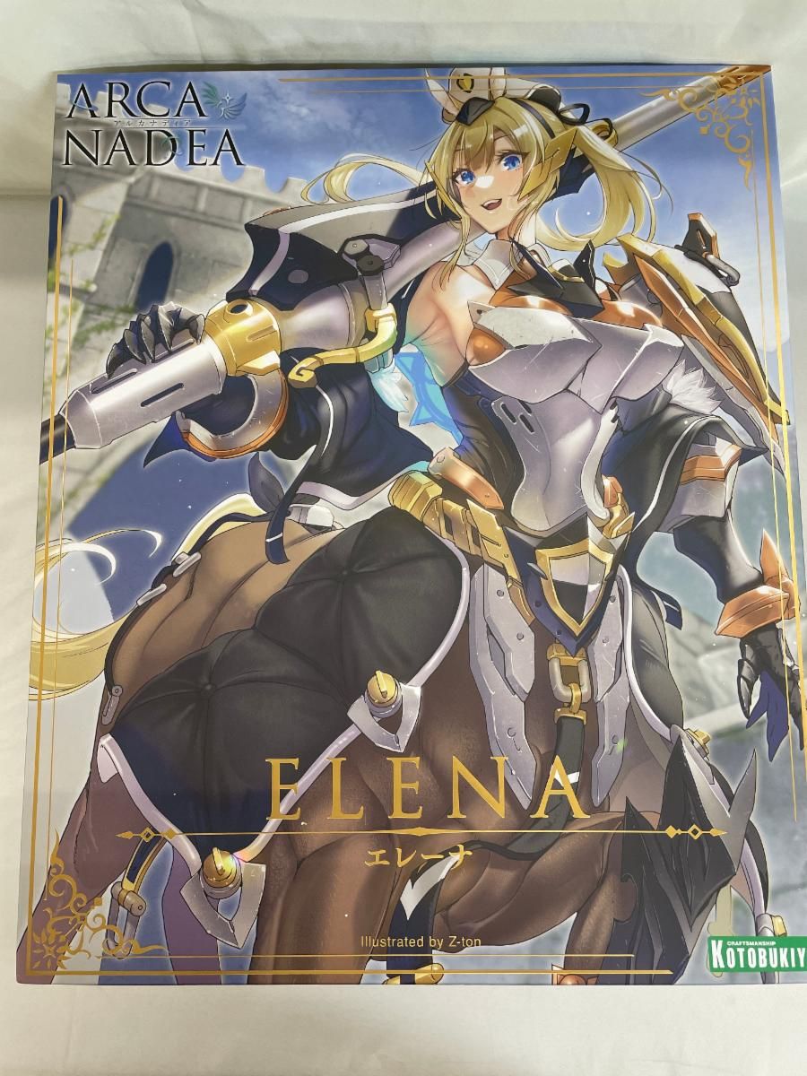 未開封】エレーナ アルカナディア