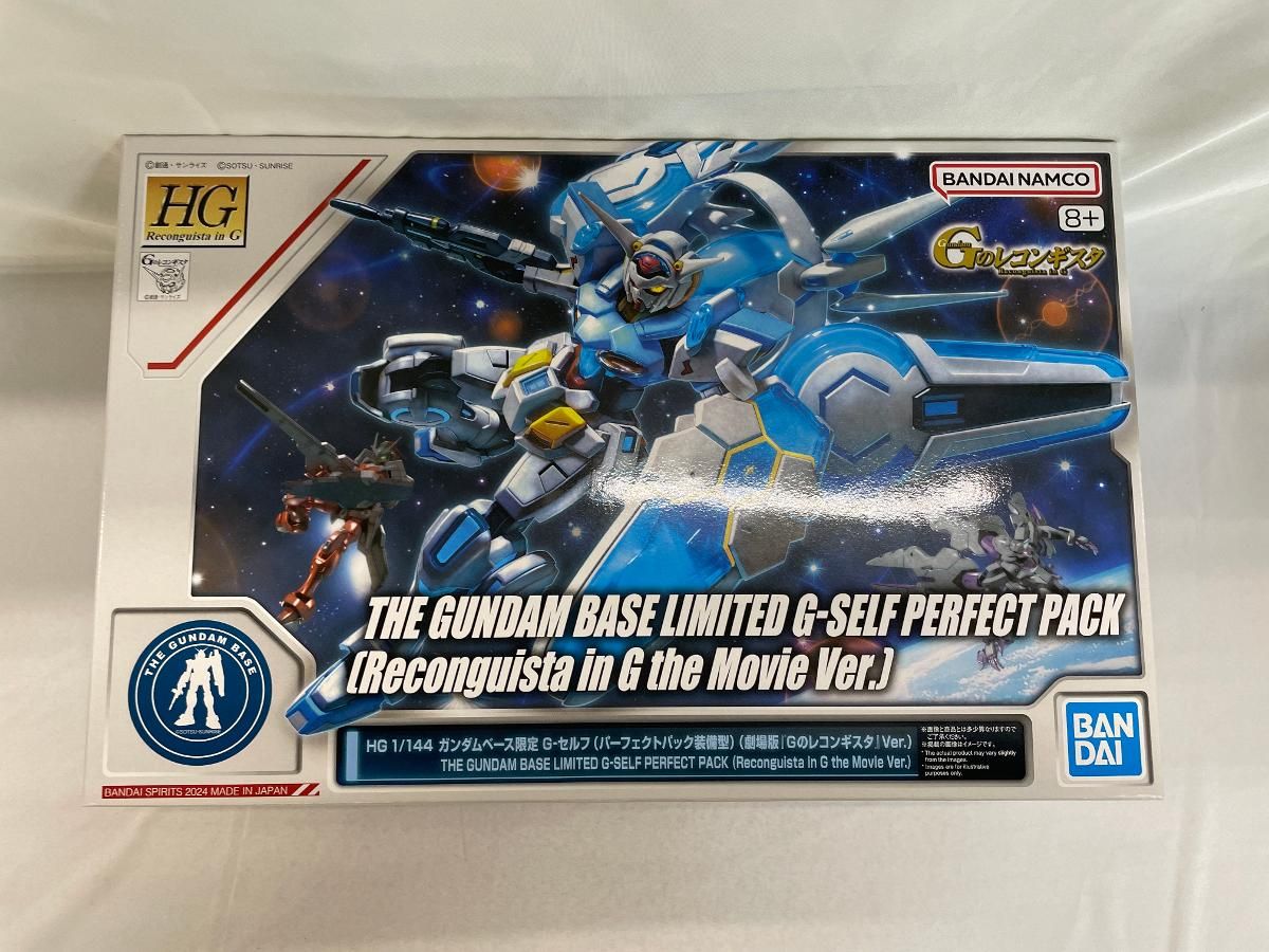 未開封】1/144 HG ガンダムG-セルフ(パーフェクトパック装備型 未開封】1/144 HG ガンダムG-セルフ(パーフェクトパック装備型