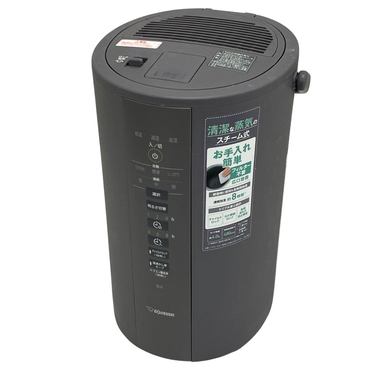 ZOJIRUSHI 象印 EE-DD50-HA スチーム式加湿器 グレー 製 家電 T10583238