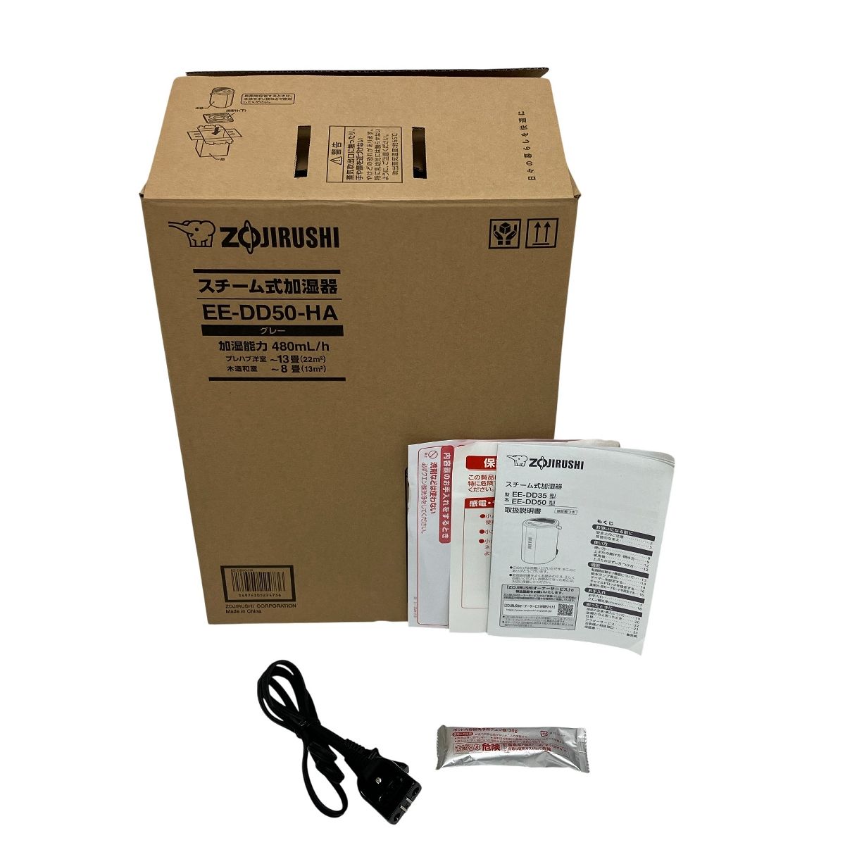 ZOJIRUSHI 象印 EE-DD50-HA スチーム式加湿器 グレー 製 家電 T10583238