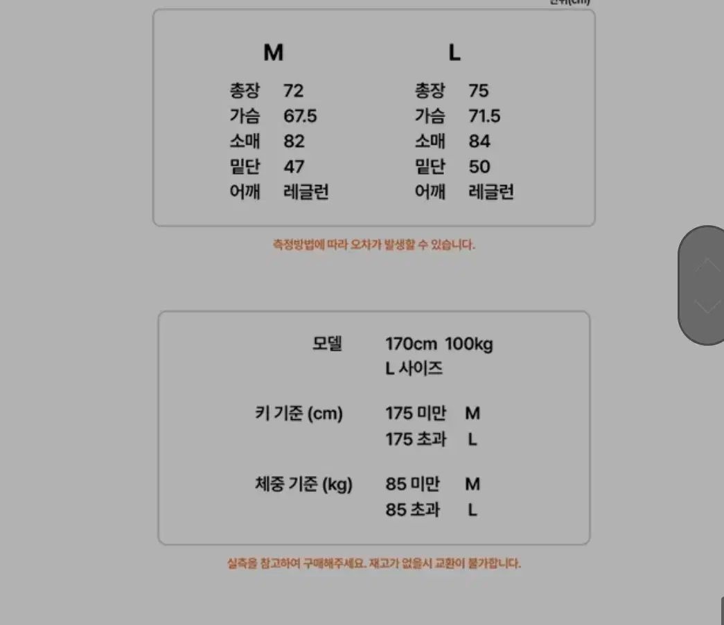 安い！かわいい！ 圧倒 WIND AND WISH ウィンドブレーカー ブラック 白 L