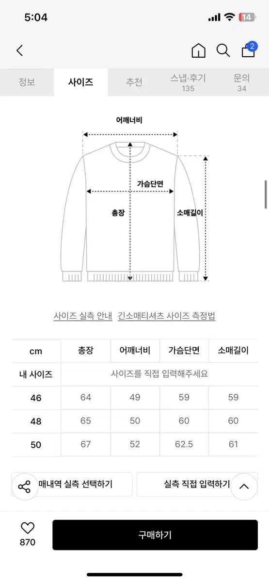 ポーカーフェイス ラグビー セーター グレー 50
