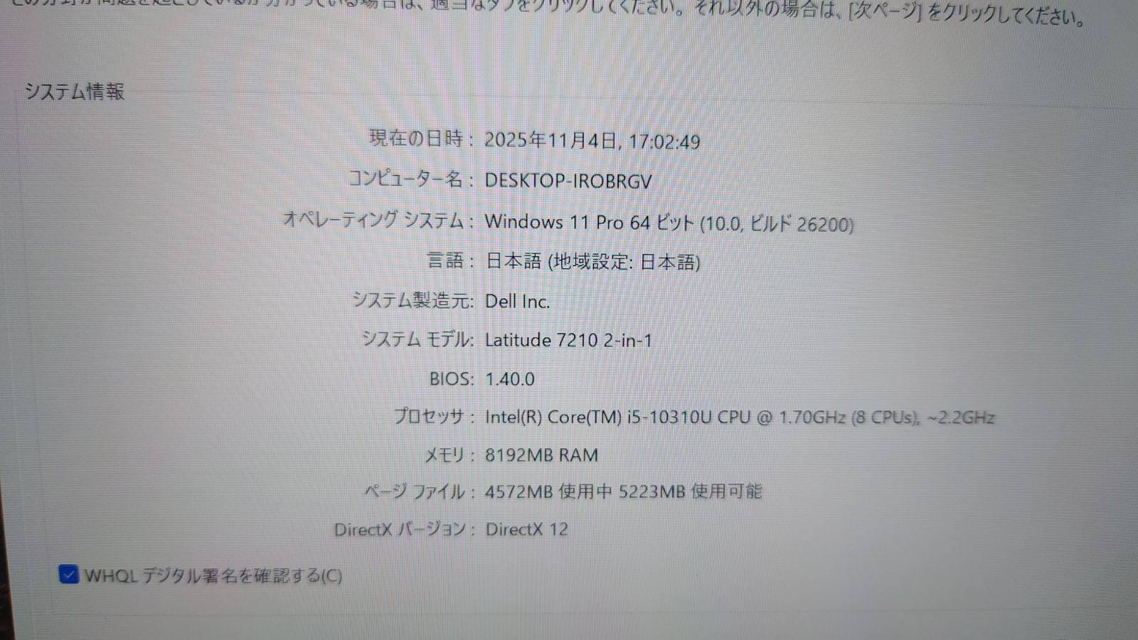 12.3型