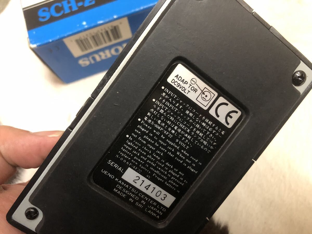 撥水 箱あり ARION SCH-Z STEREO CHORUS アリオン ステレオ コーラス エフェクター 楽器 機材