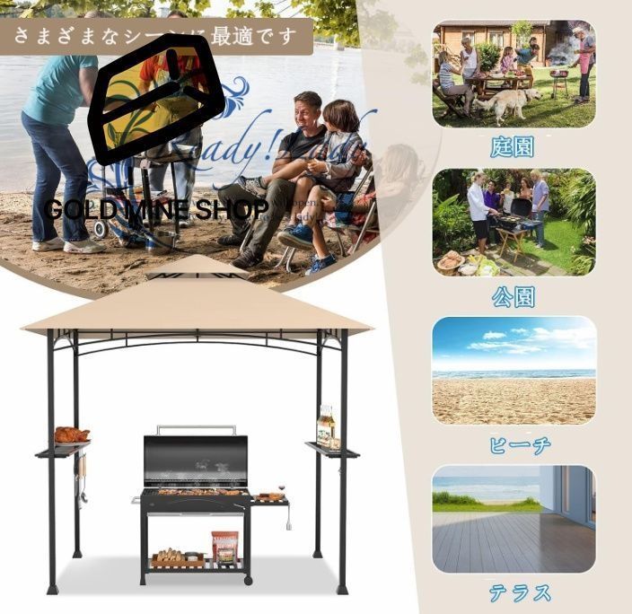 テラス オーニング