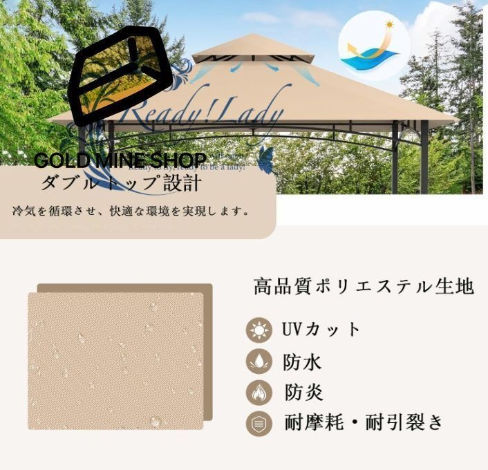 日よけ パーゴラ