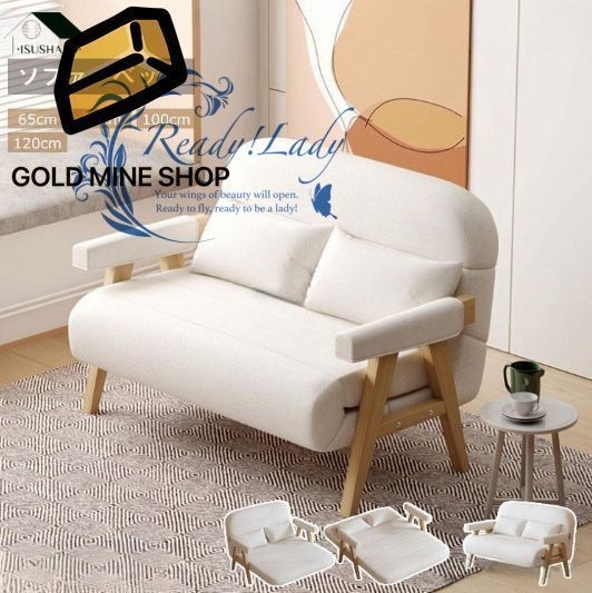ソファーベッド 一人用 折りたたみ ソファーベット 収納 コンパクト ソファー 1人掛け 2人掛け リクライニングソファーベッド おしゃれ北欧 木脚 120CM