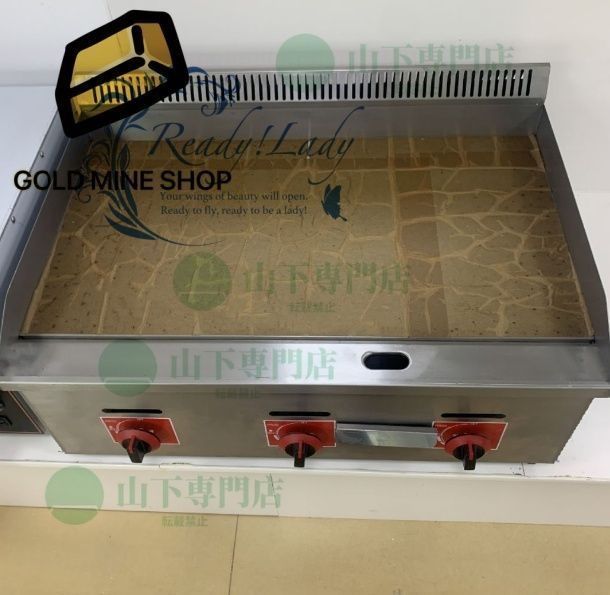 鉄板焼器 業務用 鉄板 ガス式 LP お好み焼き ステンレス 業務用 家庭用