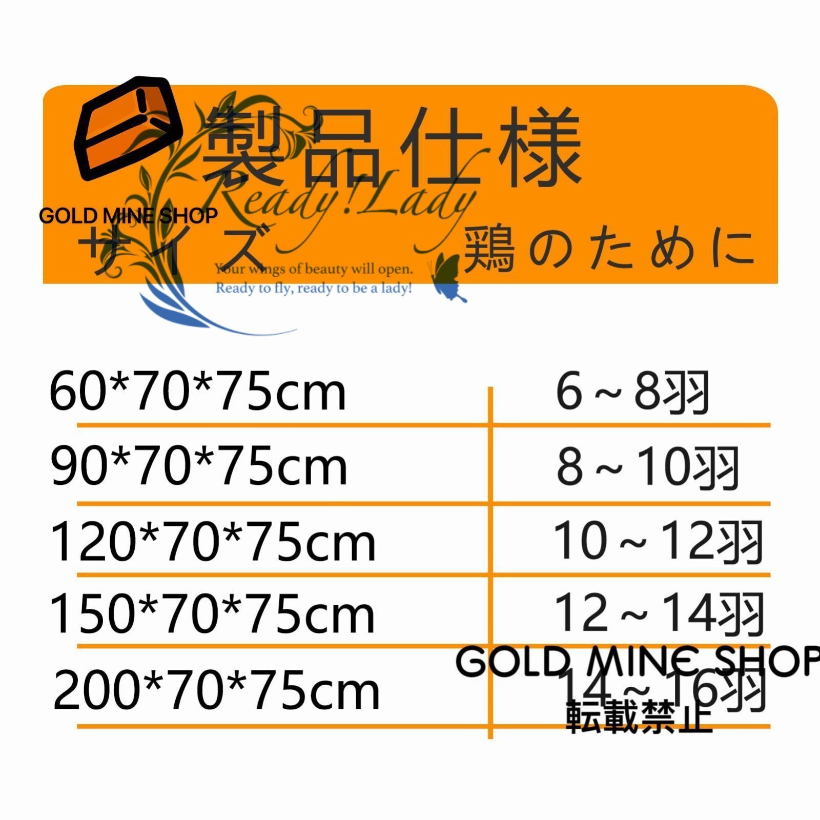  2 mm厚ワイヤーチキンケージ 大型 鶏かご 鶏小屋 耐久性のある防錆 屋外で使用 強力な支持力 滑らかな表面 60 70 75 cm その他 小動物用品