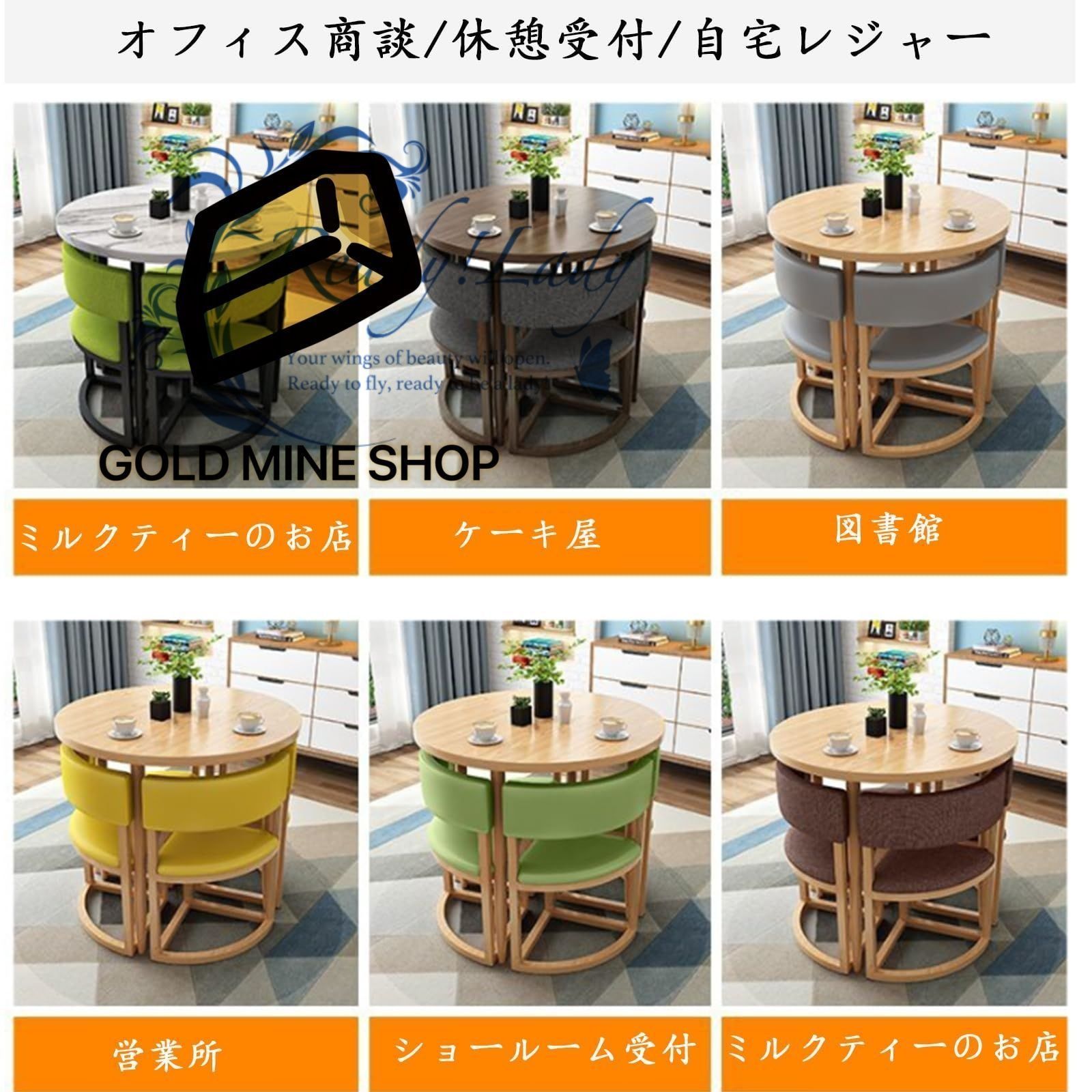 レジャー商談テーブルとチェアを