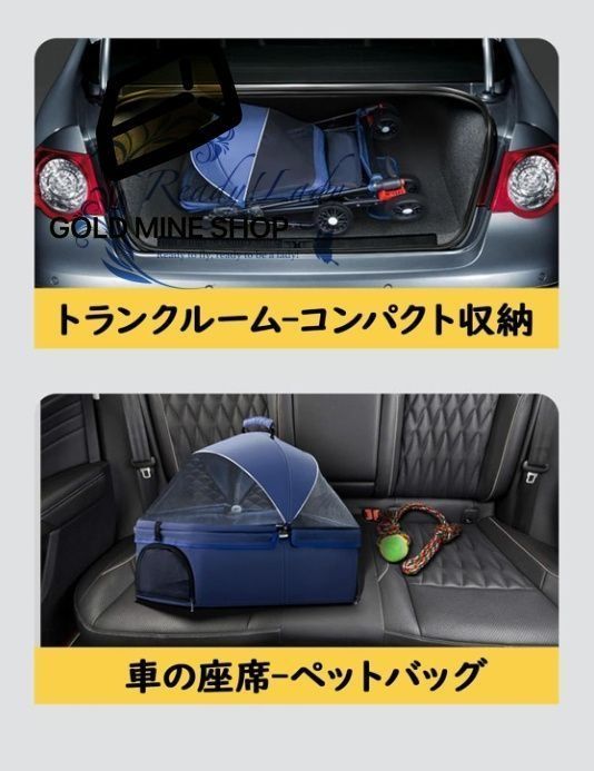 キャリー付きペット 小型犬