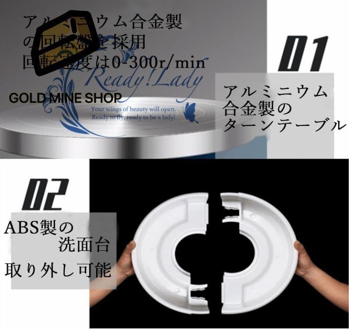 電動ロクロ 回転台