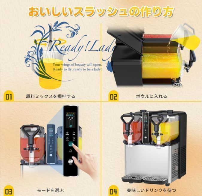 フローズンマシン 3Lx2タンク 急速冷凍 100V スラッシュマシン 3つのプリセット設定 LCDタッチパネル 簡単操作 自動洗浄 低ノイズ アイススラッシュマシン フローズンドリンク|スムージー|カクテル MARWIL-DEMENAGEMENTS_CH