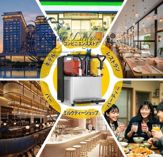 3つのプリセット設定 LCDタッチパネル