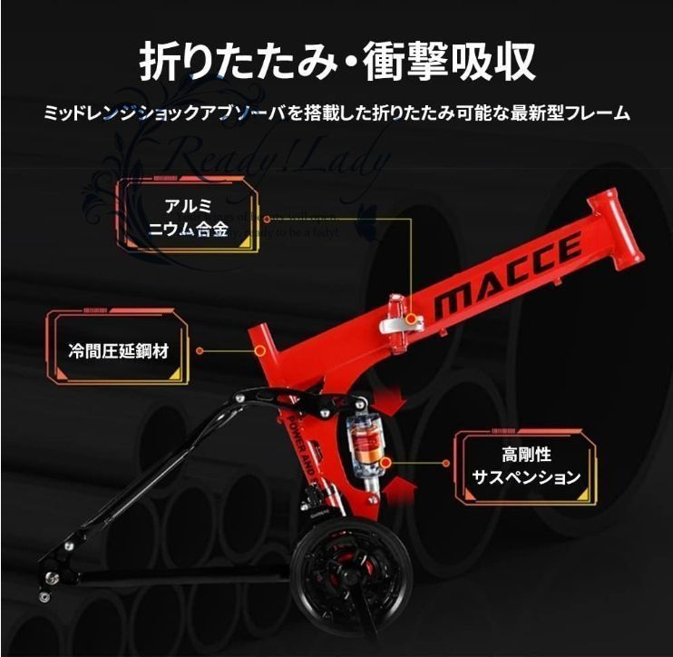 マウンテンバイク 自転車