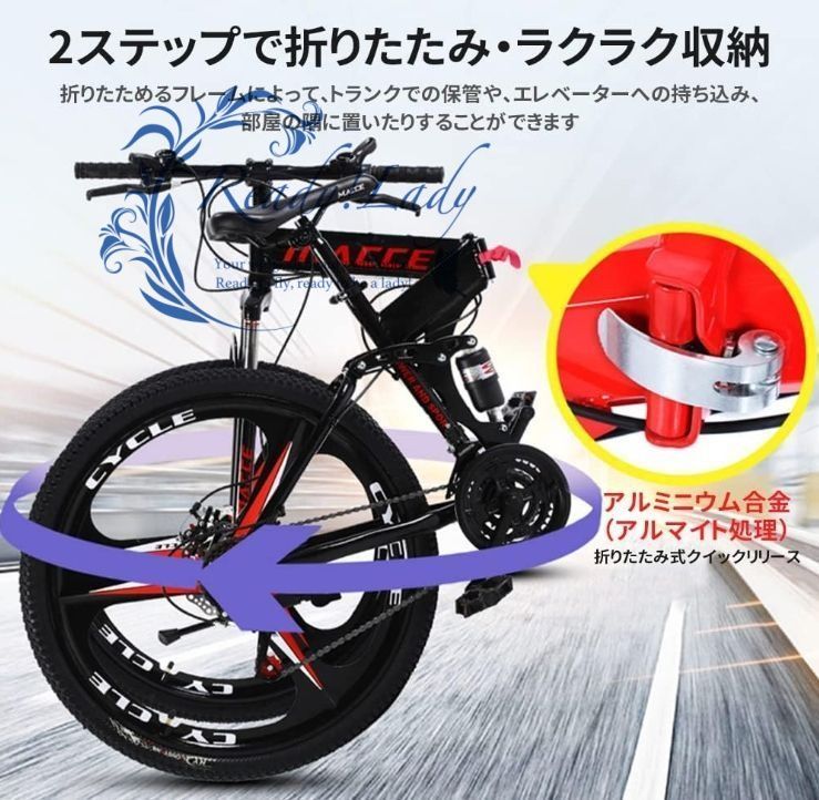 折りたたみ マウンテンバイク 自転車 21段変速 26インチ 折りたたみ自転車 後サスペンション 前後ディスクブレーキ 前後フェンダー
