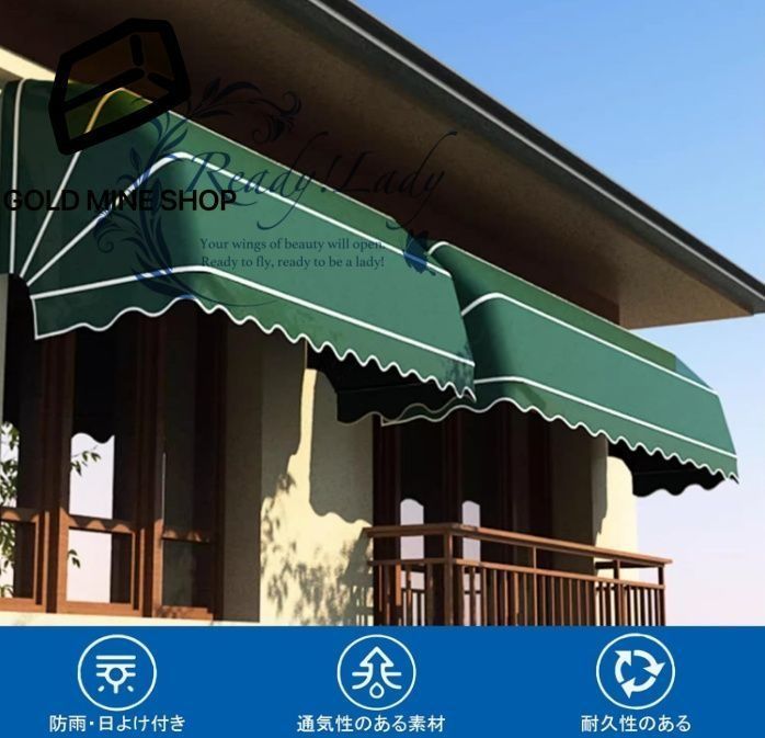 日よけスクリーン オーニング