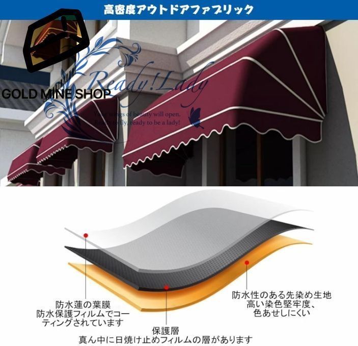 手動格納式オーニング