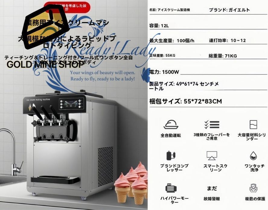 業務用アイスクリームマシン ステンレス製アイスクリームマシン アイスクリーム製造LEDディスプレイ12L容量自動洗浄ワンボタン操作1500Wソフトクリームマシン レストランデザートショップ ブラック