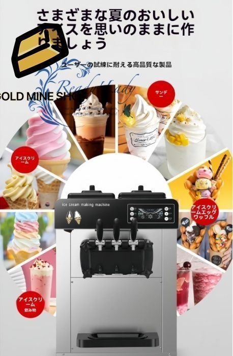 レストランデザートショップ