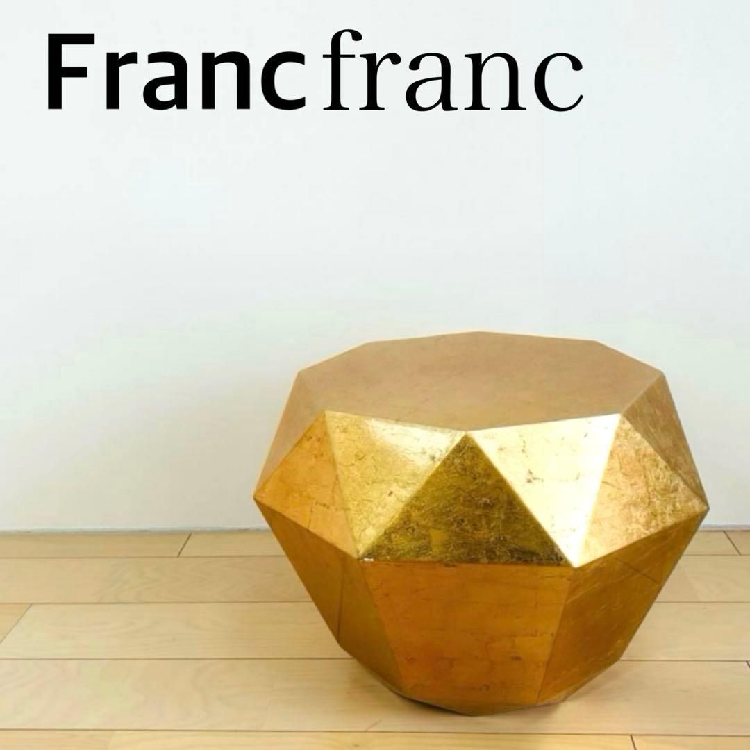 Francfranc フランフラン ダイヤモンドテーブルゴールド