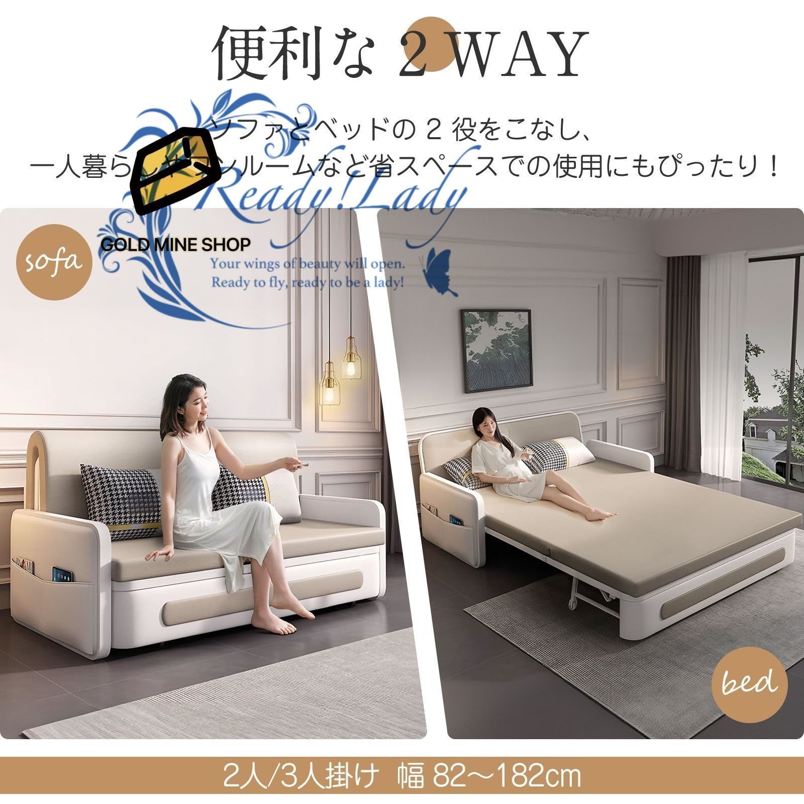 ソファー 2WAYソファ ソファーベッド bed 座椅子 ソファーベッド 折りたたみ 収納付き 折りたたみソファーベッド 幅182cm