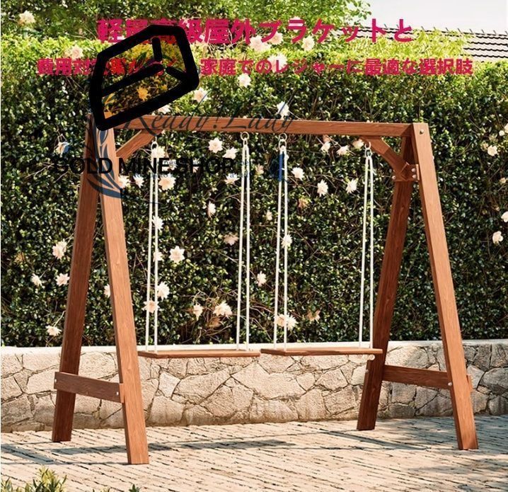 木 スイング シート大人の吊りロッキングチェア 屋外ブランコセット パティオスイングチェア 子供大人用遊び おしゃれ 防水 屋外な木の振動 室内 屋外ブランコ 白 3人